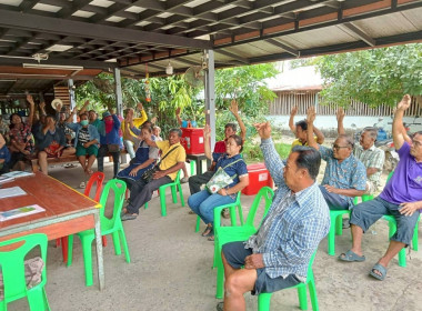 ประชุมใหญ่สามัญประจำปี กลุ่มเกษตรกรเลี้ยงสัตว์หนองแม่แตง ... พารามิเตอร์รูปภาพ 3