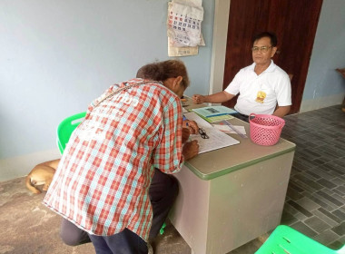 ประชุมใหญ่สามัญประจำปี กลุ่มเกษตรกรเลี้ยงสัตว์หนองแม่แตง ... พารามิเตอร์รูปภาพ 1