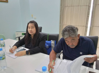 ประชุมคณะกรรมการดำเนินการสหกรณ์การเกษตรขาณุวรลักษบุรี จำกัด พารามิเตอร์รูปภาพ 2