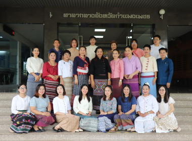 ร่วมสวมใส่แต่งกายตามอัตลักษณ์ไทยสู่สากล ภายใต้แนวคิด ... พารามิเตอร์รูปภาพ 2