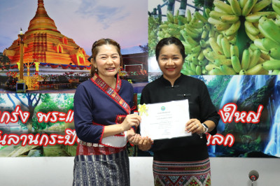 ประชุมประจำเดือนข้าราชการ ลูกจ้างประจำ พนักงานราชการ ... พารามิเตอร์รูปภาพ 1