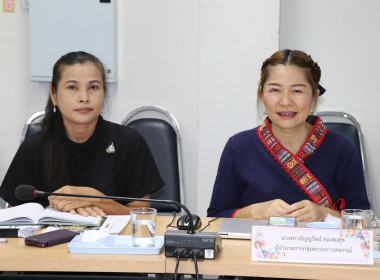 ประชุมประจำเดือนข้าราชการ ลูกจ้างประจำ พนักงานราชการ ... พารามิเตอร์รูปภาพ 6