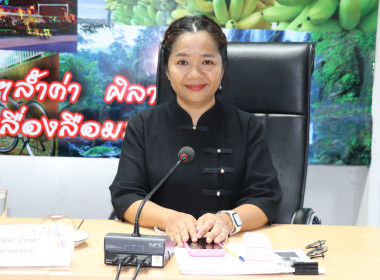 ประชุมประจำเดือนข้าราชการ ลูกจ้างประจำ พนักงานราชการ ... พารามิเตอร์รูปภาพ 1