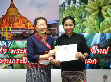 ประชุมประจำเดือนข้าราชการ ลูกจ้างประจำ พนักงานราชการ ... พารามิเตอร์รูปภาพ 2