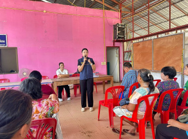 ลงพื้นที่สำรวจข้อมูลราษฎรที่ได้รับจัดสรรที่ดิน ... พารามิเตอร์รูปภาพ 1