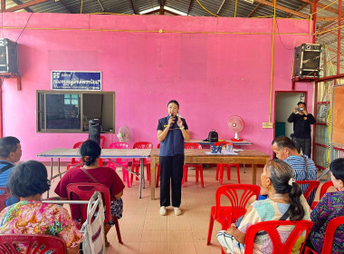 ลงพื้นที่สำรวจข้อมูลราษฎรที่ได้รับจัดสรรที่ดิน ... พารามิเตอร์รูปภาพ 3