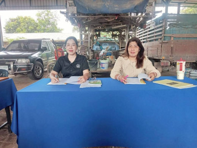 ประชุมใหญ่สามัญประจำปีกลุ่มเกษตรกรทำนาไทรงาม ปีบัญชีสิ้นสุด ... พารามิเตอร์รูปภาพ 1