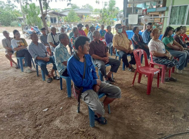 ประชุมใหญ่สามัญประจำปีกลุ่มเกษตรกรทำนาไทรงาม ปีบัญชีสิ้นสุด ... พารามิเตอร์รูปภาพ 5