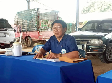 ประชุมใหญ่สามัญประจำปีกลุ่มเกษตรกรทำนาไทรงาม ปีบัญชีสิ้นสุด ... พารามิเตอร์รูปภาพ 1
