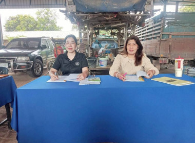 ประชุมใหญ่สามัญประจำปีกลุ่มเกษตรกรทำนาไทรงาม ปีบัญชีสิ้นสุด ... พารามิเตอร์รูปภาพ 2