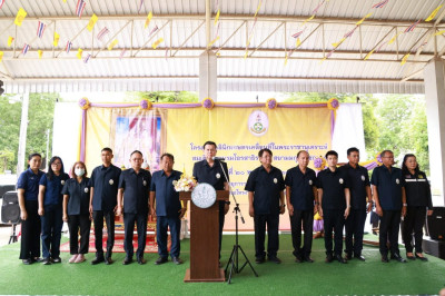 คลินิกเกษตรเคลื่อนที่ในพระราชานุเคราะห์ ... พารามิเตอร์รูปภาพ 1