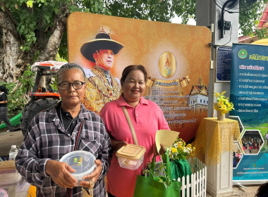 คลินิกเกษตรเคลื่อนที่ในพระราชานุเคราะห์ ... พารามิเตอร์รูปภาพ 7