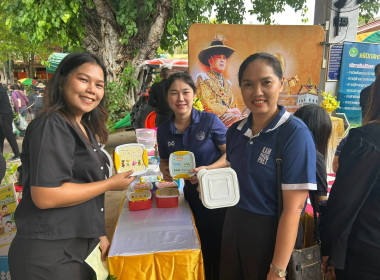 คลินิกเกษตรเคลื่อนที่ในพระราชานุเคราะห์ ... พารามิเตอร์รูปภาพ 8
