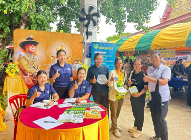คลินิกเกษตรเคลื่อนที่ในพระราชานุเคราะห์ ... พารามิเตอร์รูปภาพ 10