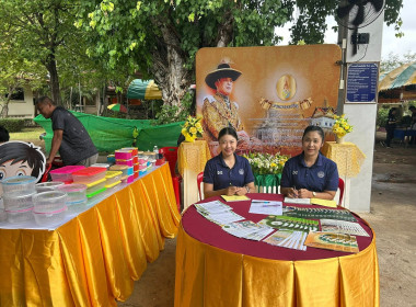 คลินิกเกษตรเคลื่อนที่ในพระราชานุเคราะห์ ... พารามิเตอร์รูปภาพ 12