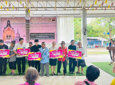 คลินิกเกษตรเคลื่อนที่ในพระราชานุเคราะห์ ... พารามิเตอร์รูปภาพ 4