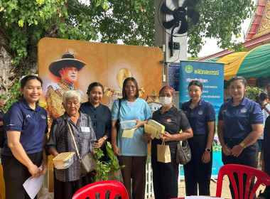 คลินิกเกษตรเคลื่อนที่ในพระราชานุเคราะห์ ... พารามิเตอร์รูปภาพ 16