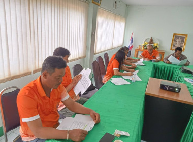 ประชุมคณะกรรมการดำเนินการสหกรณ์ผู้ใช้น้ำสถานีสูบน้ำด้วยไฟฟ้าน้ำบ้านท่าช้าง จำกัด ... พารามิเตอร์รูปภาพ 3