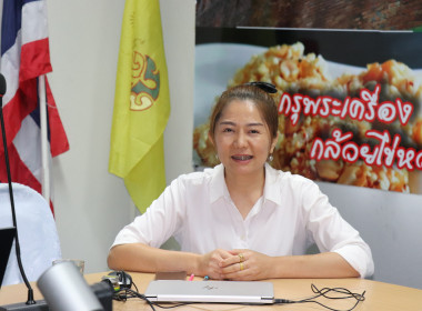 คณะกรรมการร่วมพิจารณาผลการประกวดราคาอิเล็กทรอนิกส์ ... พารามิเตอร์รูปภาพ 2
