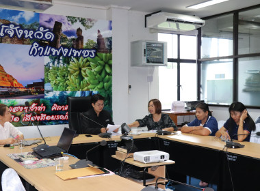 คณะกรรมการร่วมพิจารณาผลการประกวดราคาอิเล็กทรอนิกส์ ... พารามิเตอร์รูปภาพ 5
