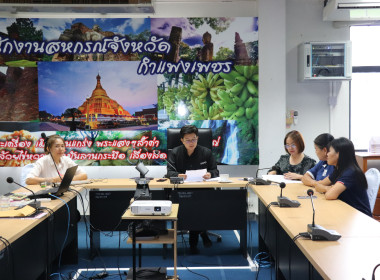คณะกรรมการร่วมพิจารณาผลการประกวดราคาอิเล็กทรอนิกส์ ... พารามิเตอร์รูปภาพ 6