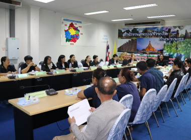 ประชุมคณะทำงานระดับจังหวัดแก้ไขปัญหาในการดำเนินงานของสหกรณ์และกลุ่มเกษตรกรที่มีข้อบกพร่อง (จกบ.) ครั้งที่ 3/2569 ... พารามิเตอร์รูปภาพ 13