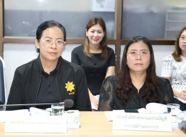 ประชุมคณะทำงานระดับจังหวัดแก้ไขปัญหาในการดำเนินงานของสหกรณ์และกลุ่มเกษตรกรที่มีข้อบกพร่อง (จกบ.) ครั้งที่ 3/2569 ... พารามิเตอร์รูปภาพ 9