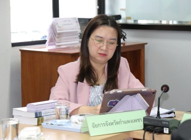 ประชุมคณะทำงานระดับจังหวัดแก้ไขปัญหาในการดำเนินงานของสหกรณ์และกลุ่มเกษตรกรที่มีข้อบกพร่อง (จกบ.) ครั้งที่ 3/2569 ... พารามิเตอร์รูปภาพ 2