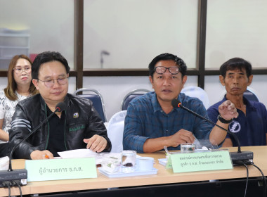 ประชุมคณะทำงานระดับจังหวัดแก้ไขปัญหาในการดำเนินงานของสหกรณ์และกลุ่มเกษตรกรที่มีข้อบกพร่อง (จกบ.) ครั้งที่ 3/2569 ... พารามิเตอร์รูปภาพ 10