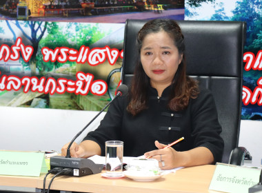 ประชุมคณะทำงานระดับจังหวัดแก้ไขปัญหาในการดำเนินงานของสหกรณ์และกลุ่มเกษตรกรที่มีข้อบกพร่อง (จกบ.) ครั้งที่ 3/2569 ... พารามิเตอร์รูปภาพ 1