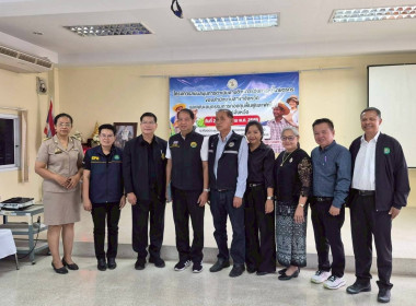 ประชุมหารือและทำความเข้าใจร่วมกันในการแก้ไขปัญหาหนี้สินเกษตรกรสมาชิกกองทุนฟื้นฟูและพัฒนาเกษตรกร ประเภทหนี้สหกรณ์ (กฟก.) ... พารามิเตอร์รูปภาพ 10
