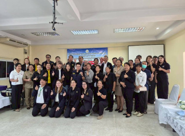 ประชุมหารือและทำความเข้าใจร่วมกันในการแก้ไขปัญหาหนี้สินเกษตรกรสมาชิกกองทุนฟื้นฟูและพัฒนาเกษตรกร ประเภทหนี้สหกรณ์ (กฟก.) ... พารามิเตอร์รูปภาพ 12