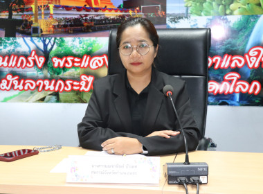 ประชุมคณะทำงานยกระดับชั้น ... พารามิเตอร์รูปภาพ 1