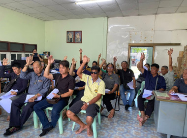 ประชุมใหญ่สามัญประจำปี 2568 สหกรณ์เดินรถกำแพงเพชร จำกัด ... พารามิเตอร์รูปภาพ 4