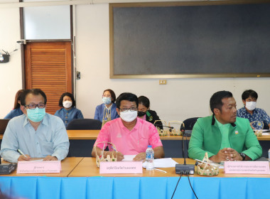 ประชุมคณะทำงานส่งเสริมพัฒนาอาชีพและการตลาด ... พารามิเตอร์รูปภาพ 3