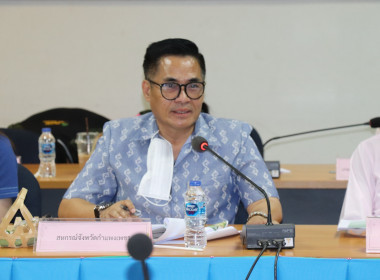 ประชุมคณะทำงานส่งเสริมพัฒนาอาชีพและการตลาด ... พารามิเตอร์รูปภาพ 1