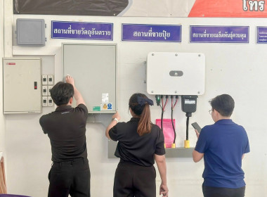 ลงพื้นที่ติดตาม ตรวจสอบ ประเมินผล ... พารามิเตอร์รูปภาพ 3