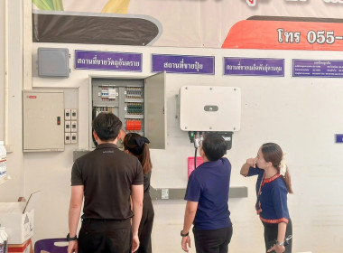ลงพื้นที่ติดตาม ตรวจสอบ ประเมินผล ... พารามิเตอร์รูปภาพ 2