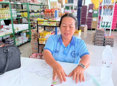 ลงพื้นที่ติดตาม ตรวจสอบ ประเมินผล ... พารามิเตอร์รูปภาพ 6