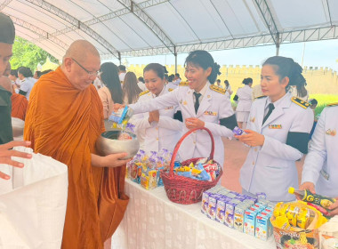 พิธีเจริญพระพุทธมนต์และทำบุญตักบาตรถวายพระราชกุศล ... พารามิเตอร์รูปภาพ 9