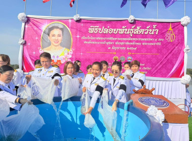 พิธีเจริญพระพุทธมนต์และทำบุญตักบาตรถวายพระราชกุศล ... พารามิเตอร์รูปภาพ 11