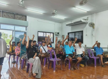 ประชุมหมู่บ้านสหกรณ์ หมู่ที่ 3 ตำบลทรงธรรม ... พารามิเตอร์รูปภาพ 2
