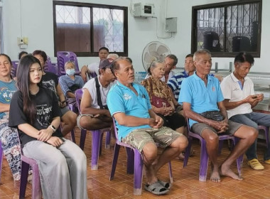 ประชุมหมู่บ้านสหกรณ์ หมู่ที่ 3 ตำบลทรงธรรม ... พารามิเตอร์รูปภาพ 3