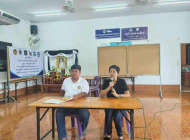 ประชุมหมู่บ้านสหกรณ์ หมู่ที่ 3 ตำบลทรงธรรม ... พารามิเตอร์รูปภาพ 1