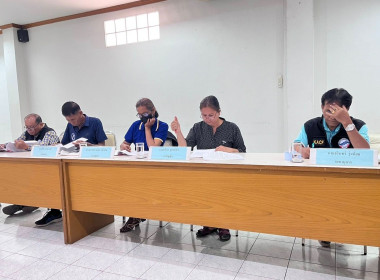 ประชุมคณะกรรมการดำเนินการ ชุมนุมสหกรณ์การเกษตรกำแพงเพชร ... พารามิเตอร์รูปภาพ 8