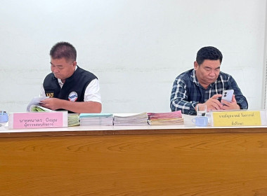 ประชุมคณะกรรมการดำเนินการ ชุมนุมสหกรณ์การเกษตรกำแพงเพชร ... พารามิเตอร์รูปภาพ 3