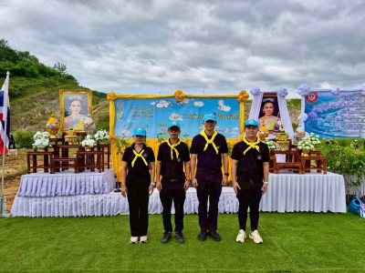 กิจกรรมจิตอาสาพระราชทาน ... พารามิเตอร์รูปภาพ 1