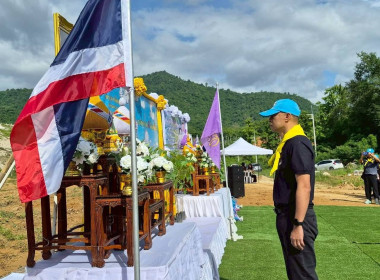 กิจกรรมจิตอาสาพระราชทาน ... พารามิเตอร์รูปภาพ 1
