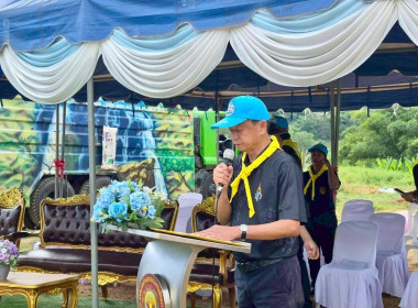 กิจกรรมจิตอาสาพระราชทาน ... พารามิเตอร์รูปภาพ 2