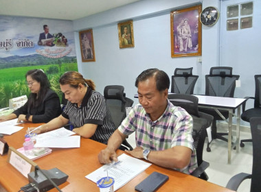 ประชุมคณะกรรมการดำเนินการ ... พารามิเตอร์รูปภาพ 1